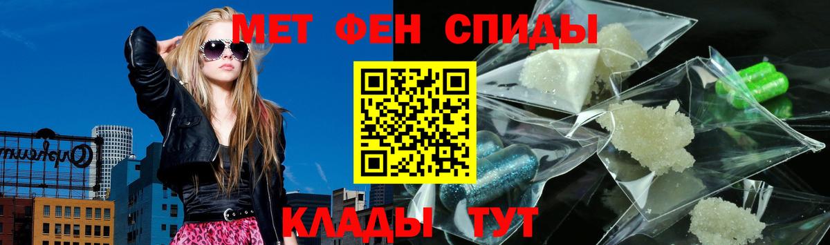 Ставрополь  АМФ  Вход с VPN  гидра   АМФ 97% 
