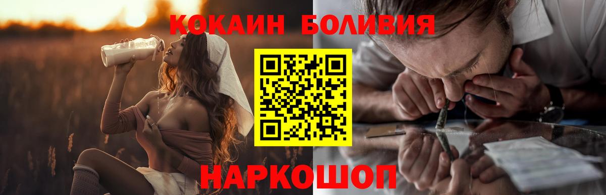 Ставрополь  Cocaine Columbia  даркнет сайт  Вход с VPN  Кокаин 98%  COCAIN 