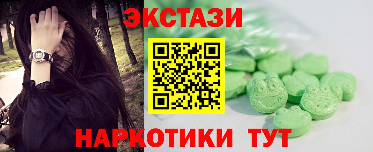 ЭКСТАЗИ бентли Ставрополь