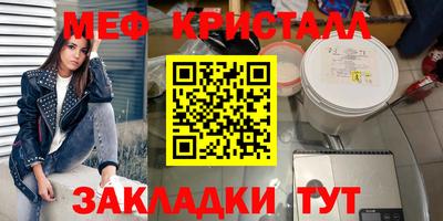твердый Наро-Фоминск