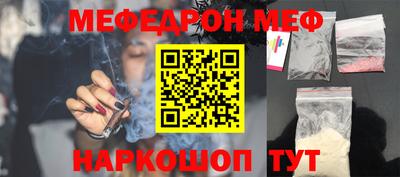 твердый Наро-Фоминск