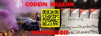 твердый Наро-Фоминск