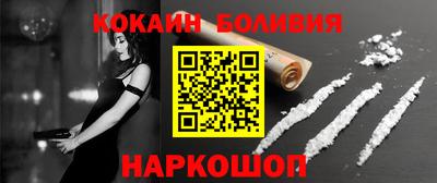 твердый Наро-Фоминск