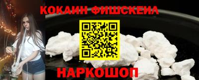 твердый Наро-Фоминск