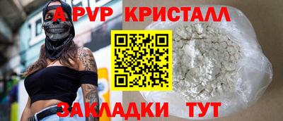 твердый Наро-Фоминск