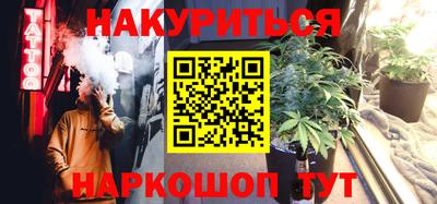дживик Нарткала