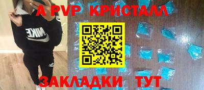дживик Нарткала