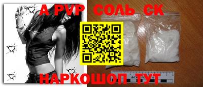 дживик Нарткала