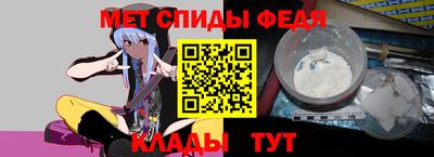 дживик Нарткала