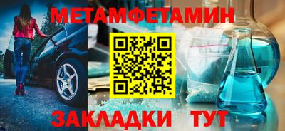 твердый Наро-Фоминск