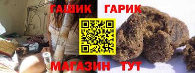 твердый Наро-Фоминск