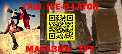 твердый Наро-Фоминск