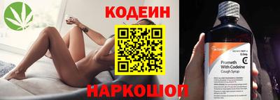 дживик Нарткала