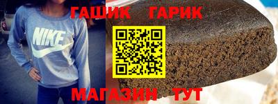 твердый Наро-Фоминск