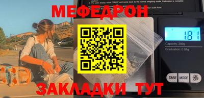 твердый Наро-Фоминск