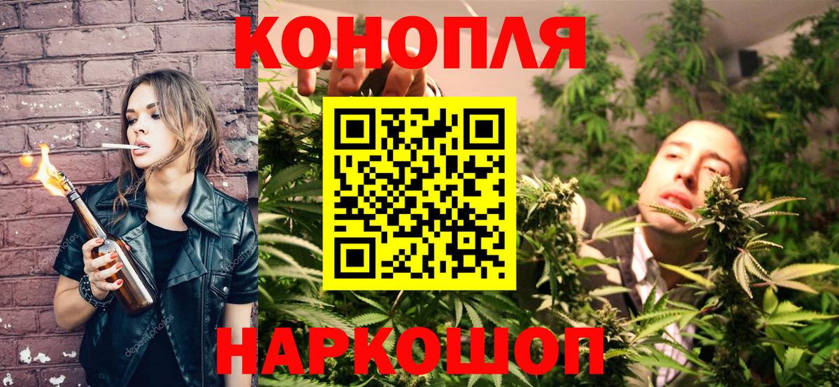 МАРИХУАНА THC 21%  Марихуана THC 21%  Вход с VPN  Марихуана Ganja  Ставрополь 